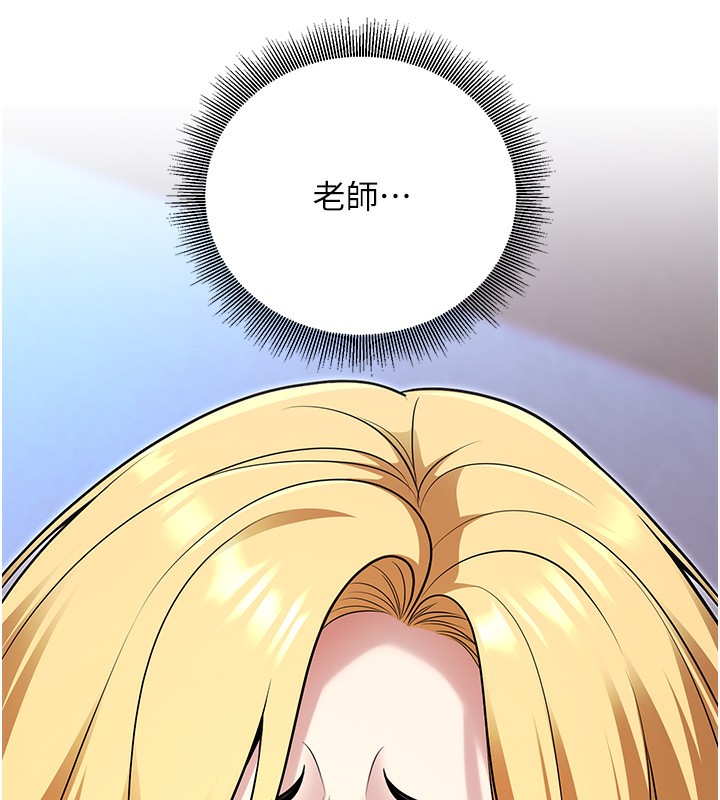 [韩国漫画] 已婚学生想坏坏 剧情,女教师#[173P]-170