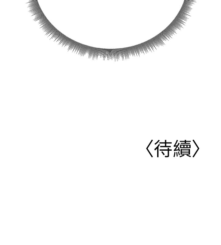 [韩国漫画] 已婚学生想坏坏 剧情,女教师#[173P]-173