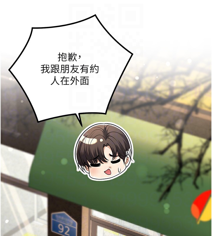 [韩国漫画] 已婚学生想坏坏 剧情,女教师#[173P]-19