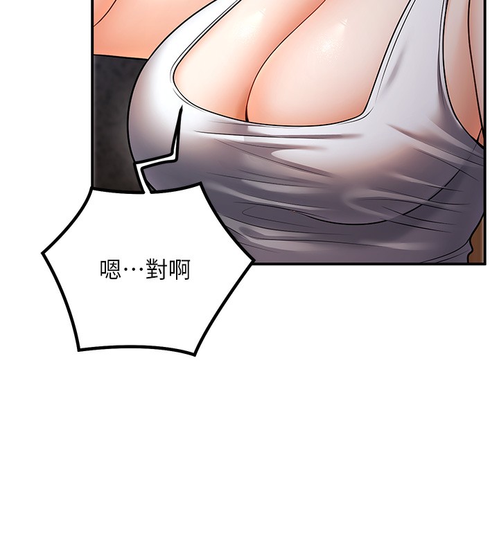 [韩国漫画] 已婚学生想坏坏 剧情,女教师#[173P]-23