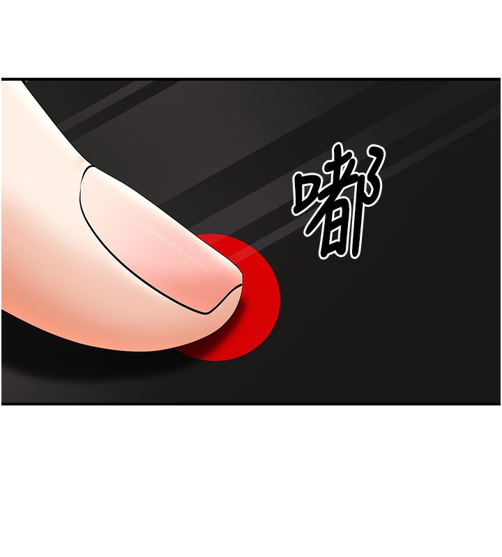 [韩国漫画] 已婚学生想坏坏 剧情,女教师#[173P]-24