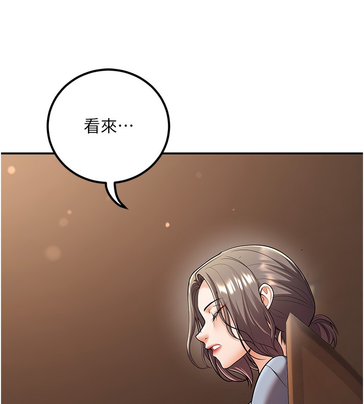 [韩国漫画] 已婚学生想坏坏 剧情,女教师#[173P]-25