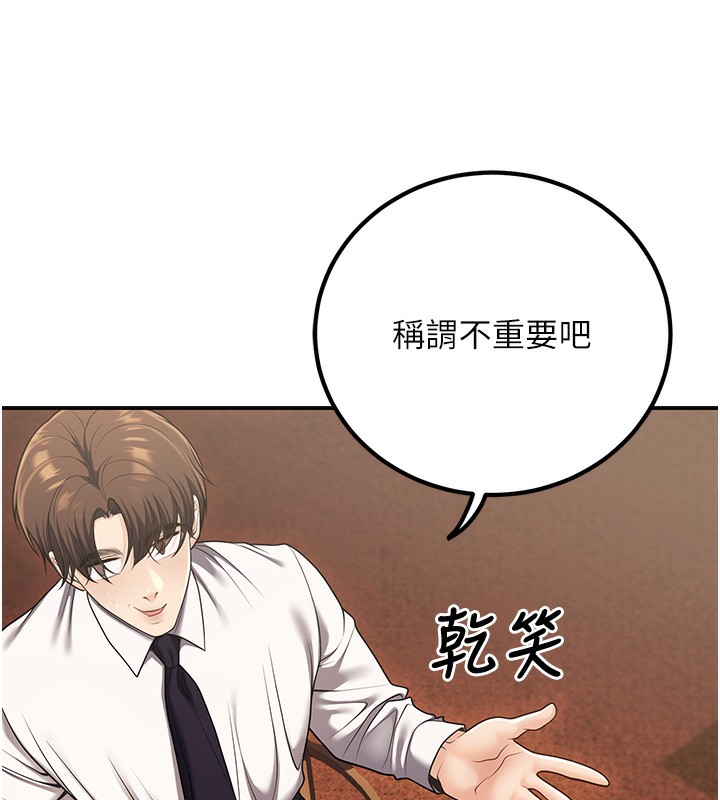 [韩国漫画] 已婚学生想坏坏 剧情,女教师#[173P]-28