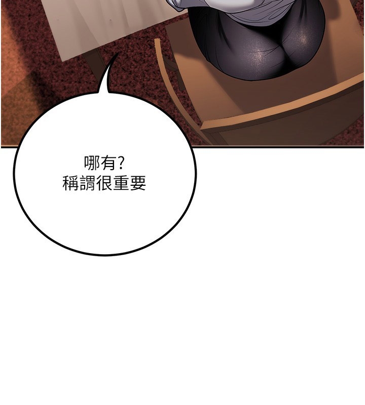 [韩国漫画] 已婚学生想坏坏 剧情,女教师#[173P]-30