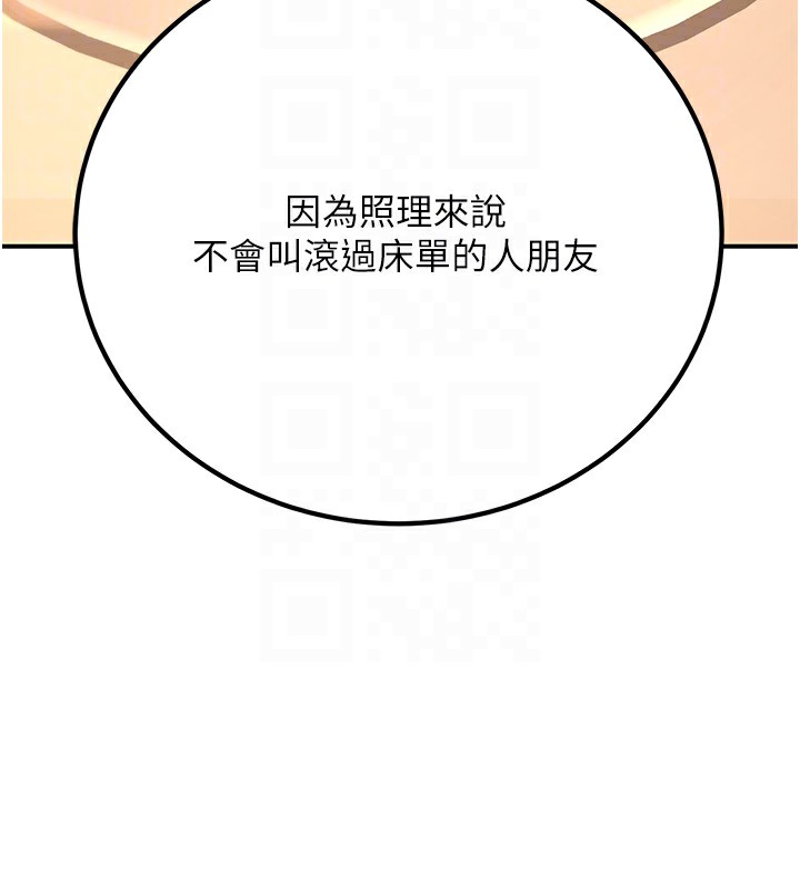 [韩国漫画] 已婚学生想坏坏 剧情,女教师#[173P]-34