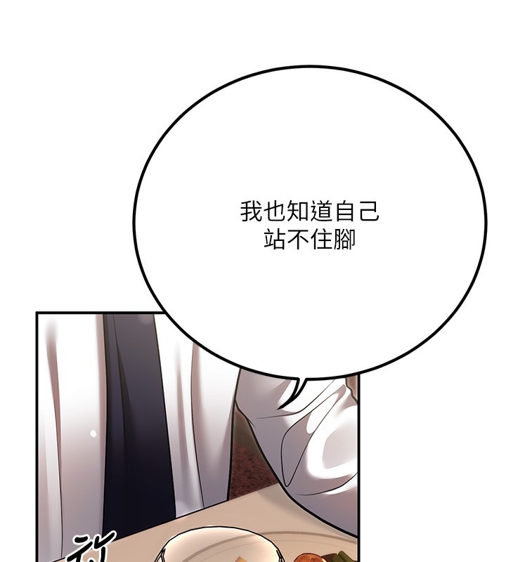 [韩国漫画] 已婚学生想坏坏 剧情,女教师#[173P]-39