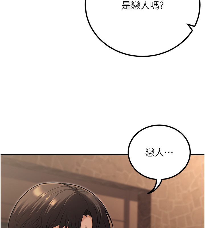 [韩国漫画] 已婚学生想坏坏 剧情,女教师#[173P]-45