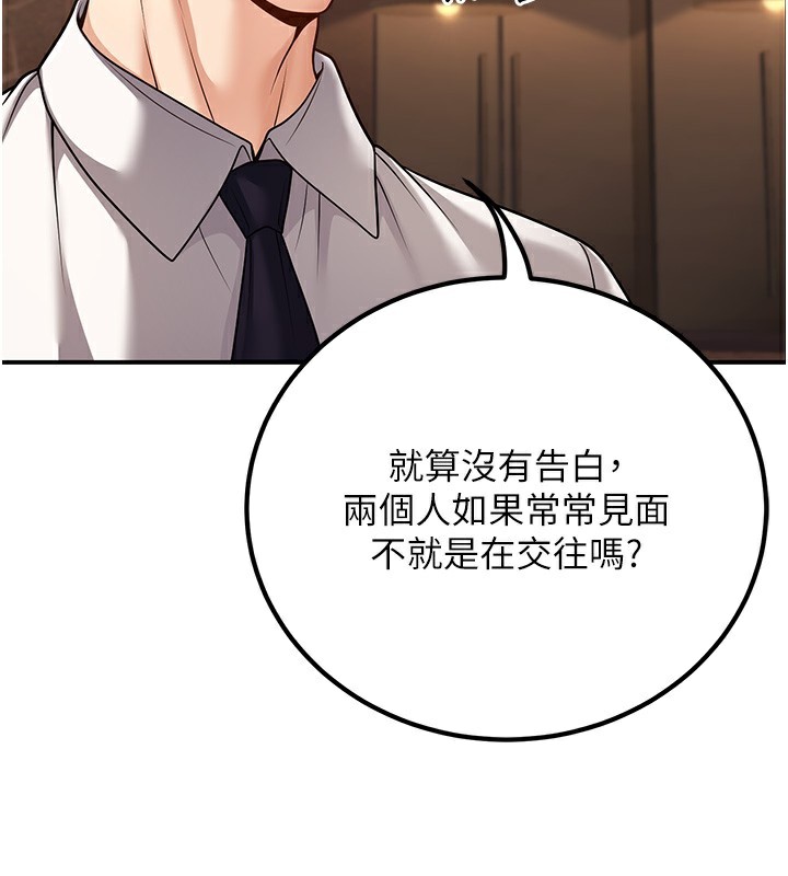 [韩国漫画] 已婚学生想坏坏 剧情,女教师#[173P]-53
