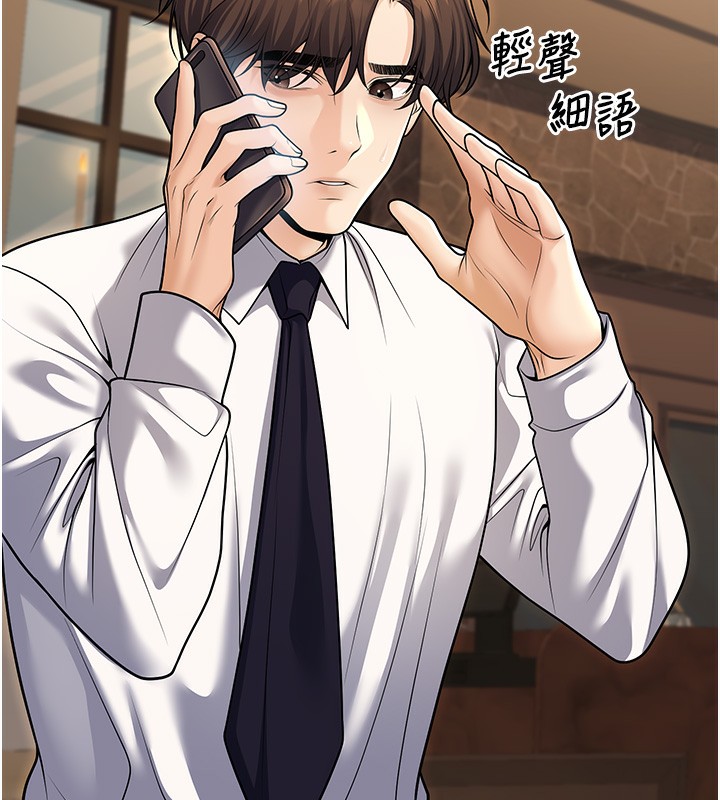 [韩国漫画] 已婚学生想坏坏 剧情,女教师#[173P]-6