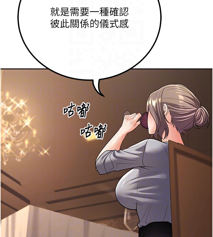 [韩国漫画] 已婚学生想坏坏 剧情,女教师#[173P]-62