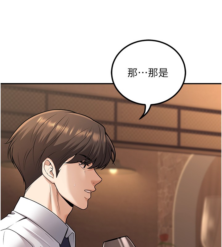 [韩国漫画] 已婚学生想坏坏 剧情,女教师#[173P]-64