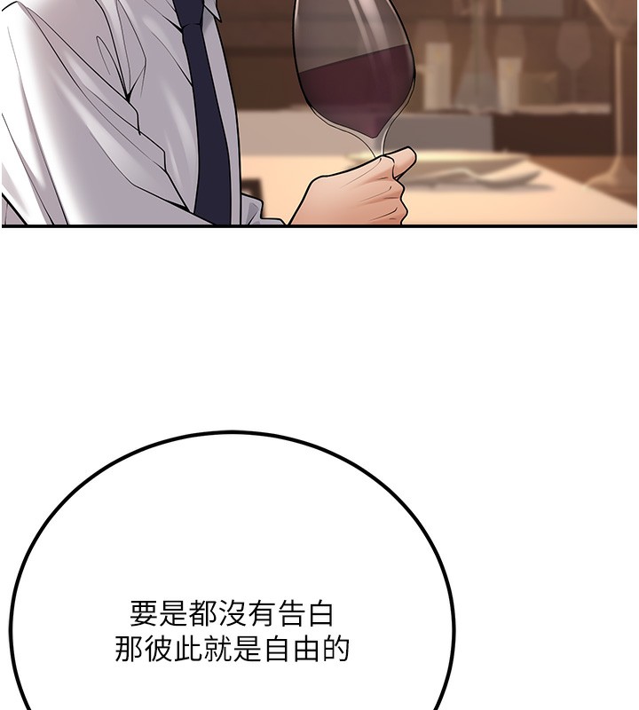 [韩国漫画] 已婚学生想坏坏 剧情,女教师#[173P]-65