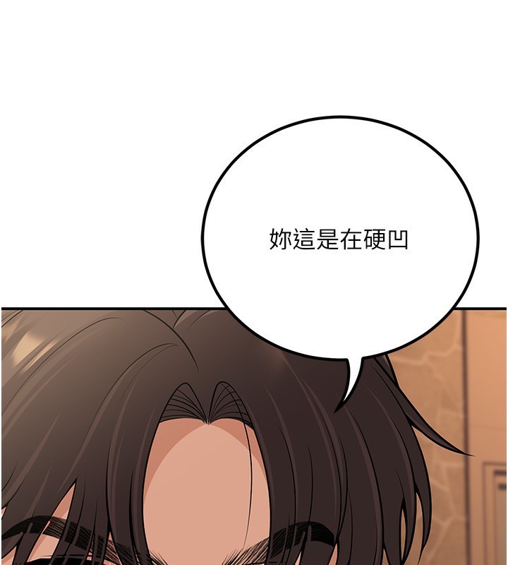 [韩国漫画] 已婚学生想坏坏 剧情,女教师#[173P]-68