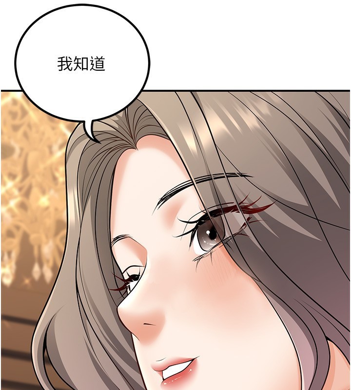 [韩国漫画] 已婚学生想坏坏 剧情,女教师#[173P]-70