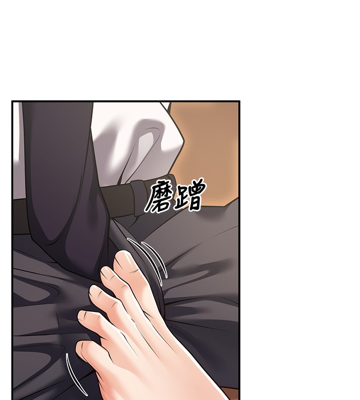 [韩国漫画] 已婚学生想坏坏 剧情,女教师#[173P]-76