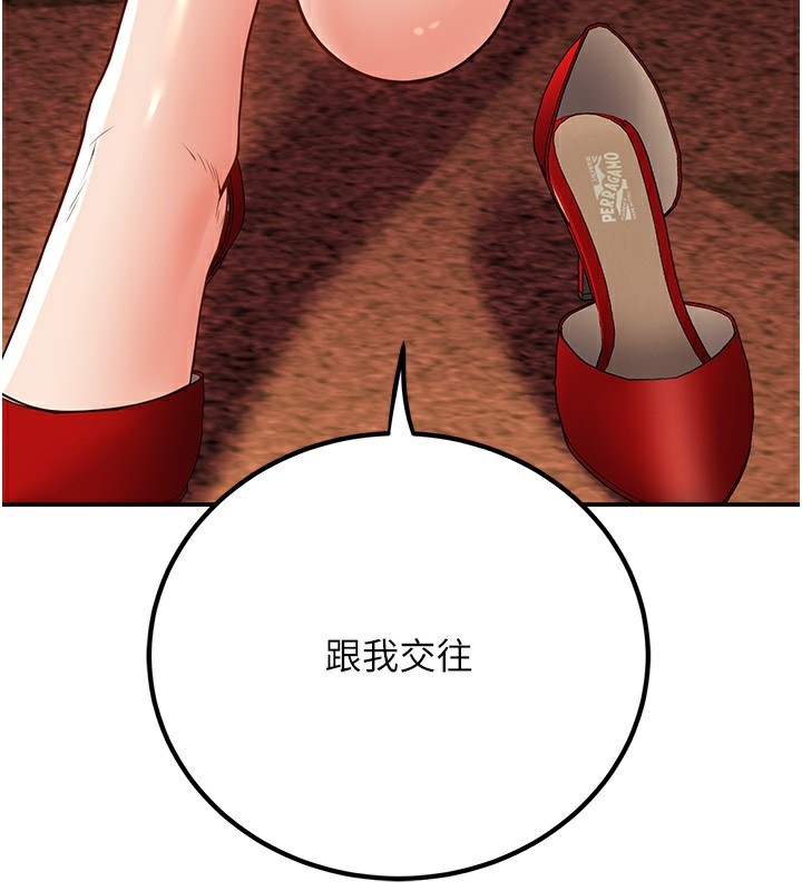 [韩国漫画] 已婚学生想坏坏 剧情,女教师#[173P]-85