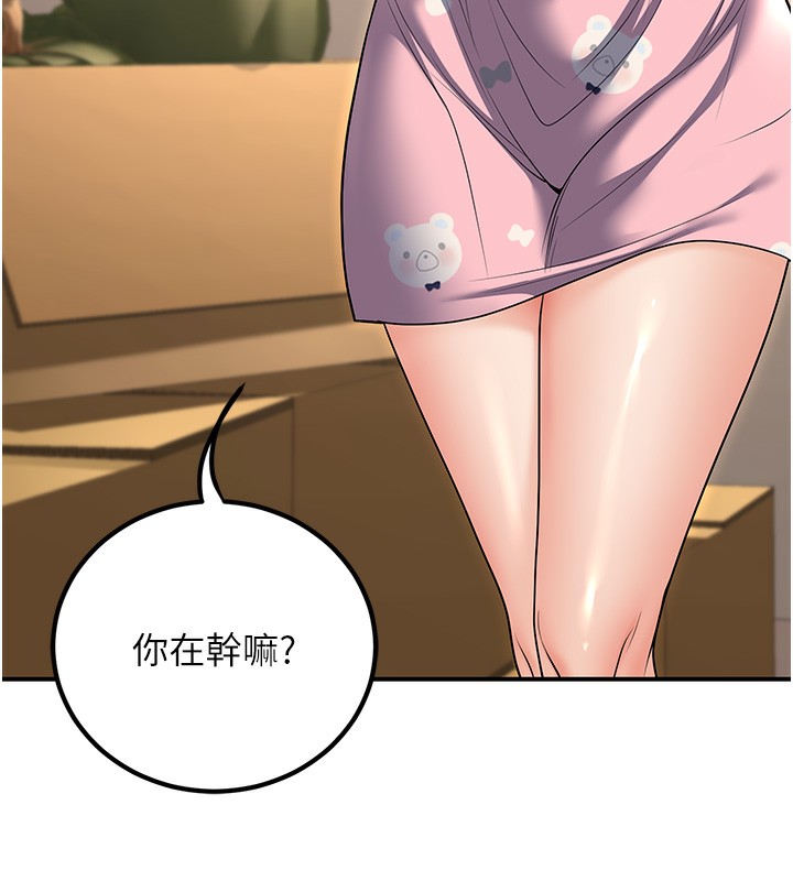 [韩国漫画] 已婚学生想坏坏 剧情,女教师#[173P]-9