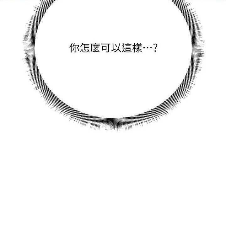 [韩国漫画] 已婚学生想坏坏 剧情,女教师#[170P]-10