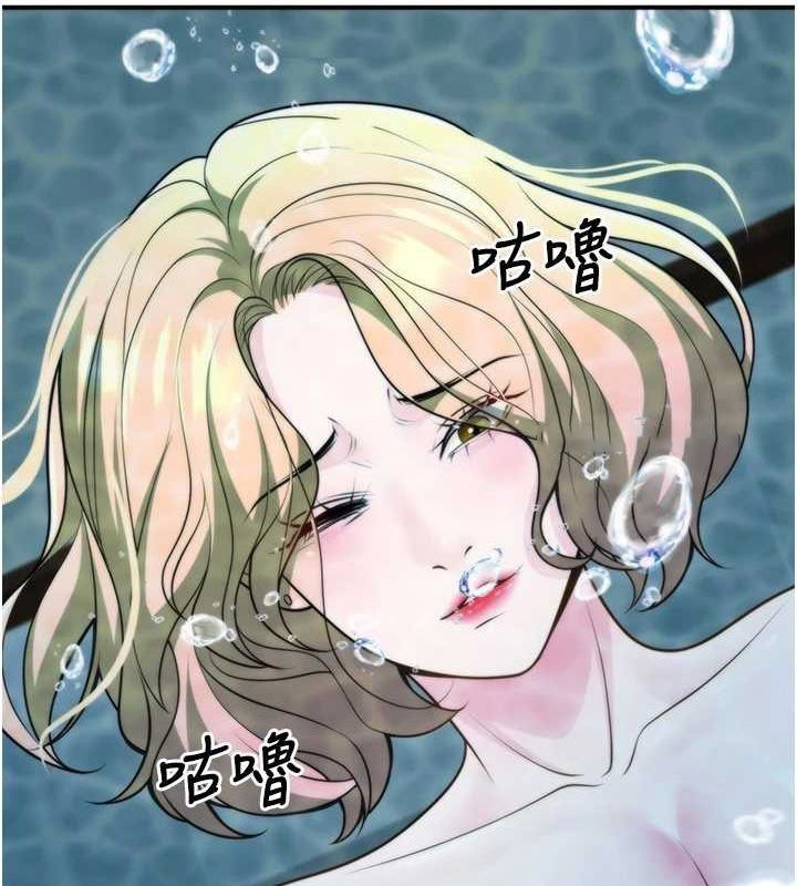 [韩国漫画] 已婚学生想坏坏 剧情,女教师#[170P]-105