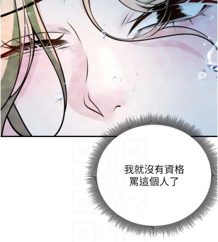 [韩国漫画] 已婚学生想坏坏 剧情,女教师#[170P]-107