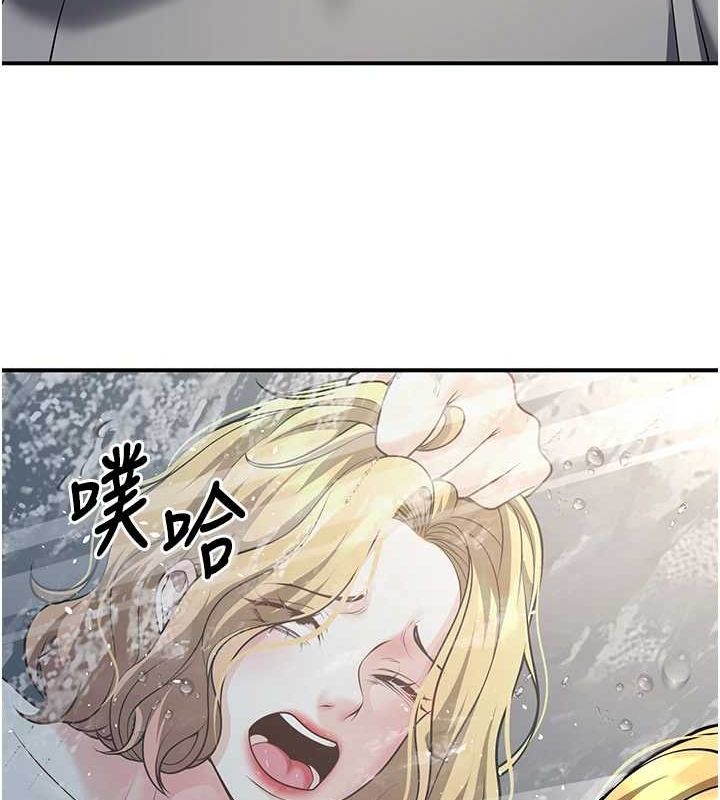 [韩国漫画] 已婚学生想坏坏 剧情,女教师#[170P]-121