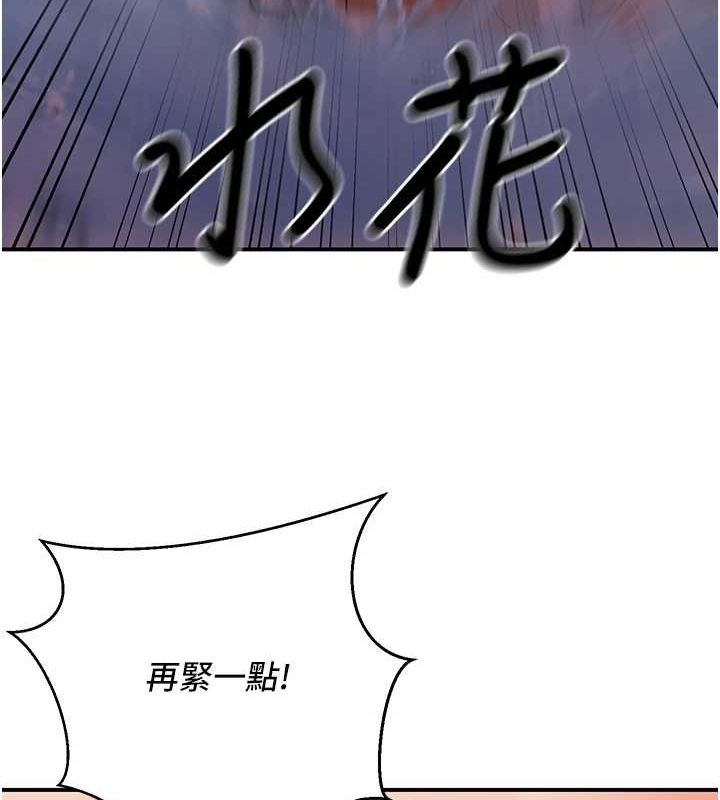 [韩国漫画] 已婚学生想坏坏 剧情,女教师#[170P]-129