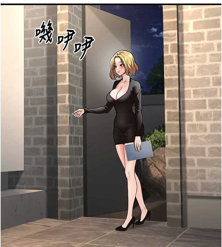 [韩国漫画] 已婚学生想坏坏 剧情,女教师#[170P]-13