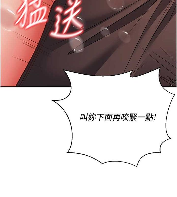 [韩国漫画] 已婚学生想坏坏 剧情,女教师#[170P]-131