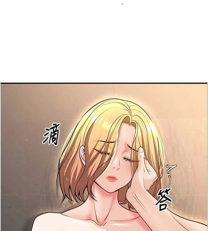 [韩国漫画] 已婚学生想坏坏 剧情,女教师#[170P]-135