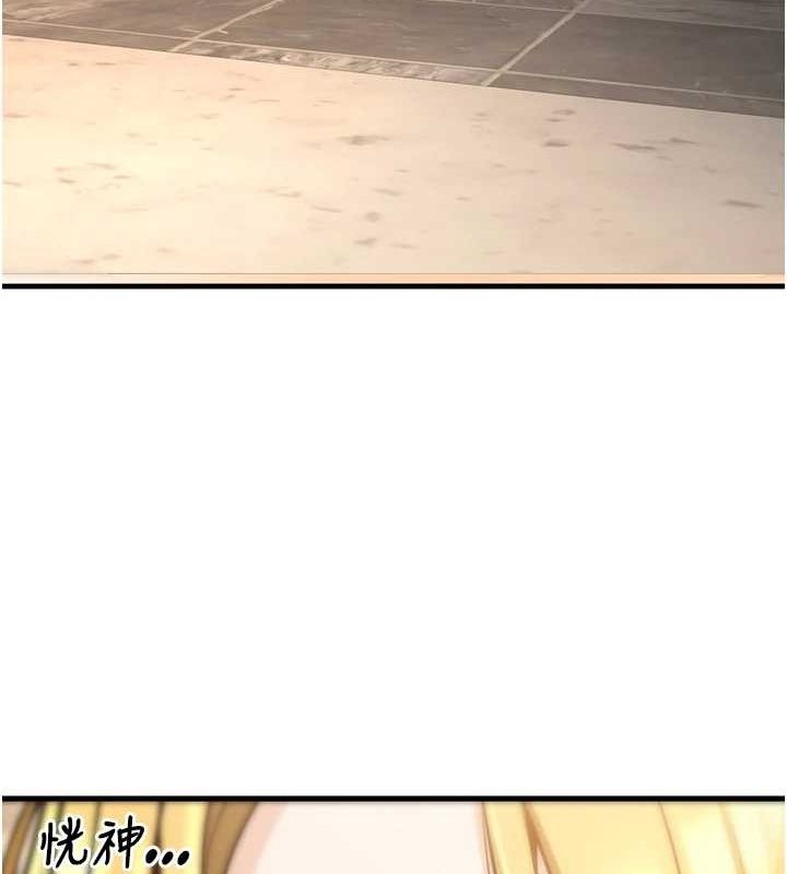 [韩国漫画] 已婚学生想坏坏 剧情,女教师#[170P]-14