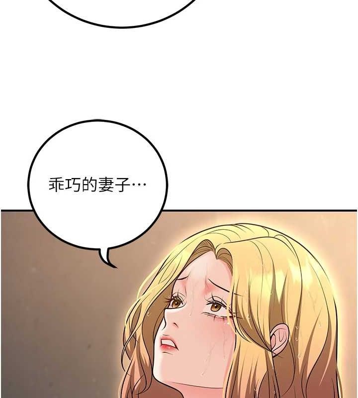 [韩国漫画] 已婚学生想坏坏 剧情,女教师#[170P]-142