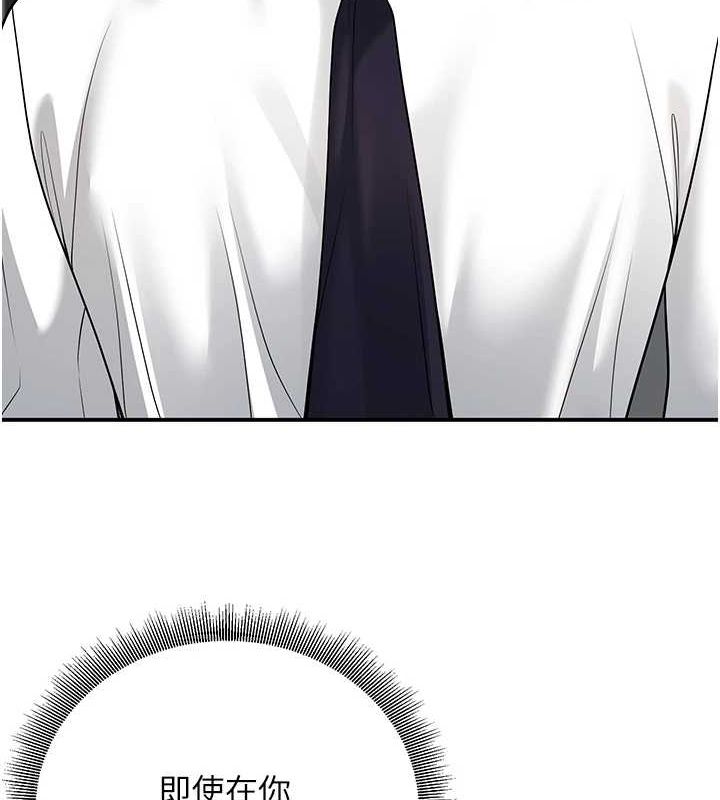 [韩国漫画] 已婚学生想坏坏 剧情,女教师#[170P]-147