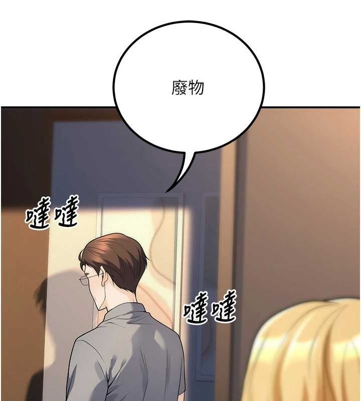 [韩国漫画] 已婚学生想坏坏 剧情,女教师#[170P]-156