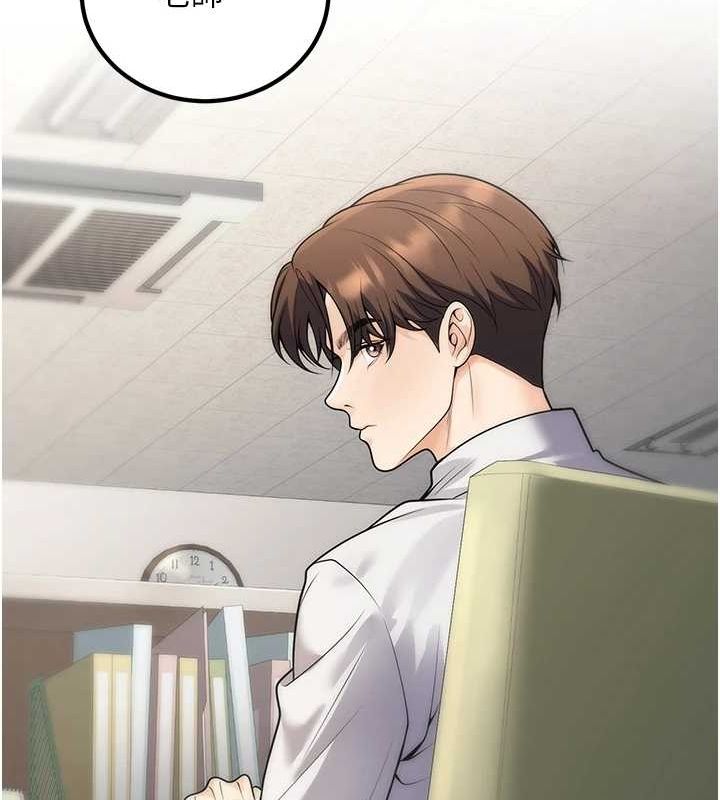 [韩国漫画] 已婚学生想坏坏 剧情,女教师#[170P]-163