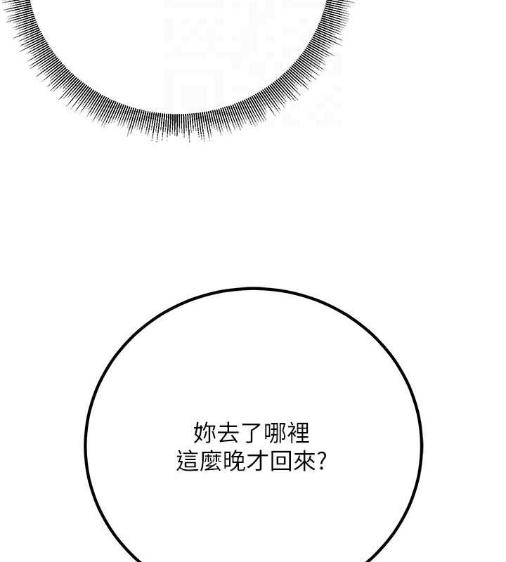 [韩国漫画] 已婚学生想坏坏 剧情,女教师#[170P]-19