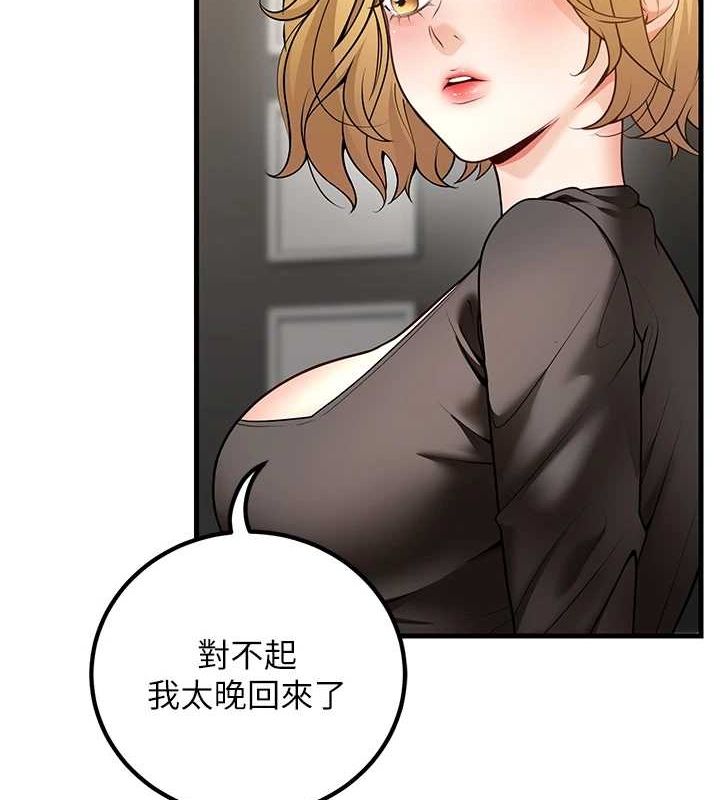 [韩国漫画] 已婚学生想坏坏 剧情,女教师#[170P]-24