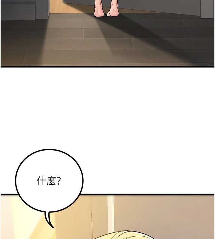 [韩国漫画] 已婚学生想坏坏 剧情,女教师#[170P]-28