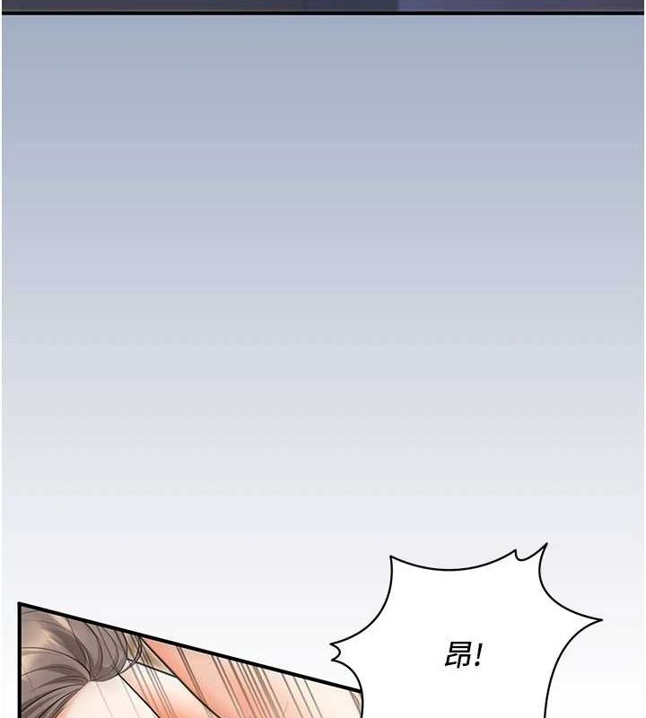 [韩国漫画] 已婚学生想坏坏 剧情,女教师#[170P]-3