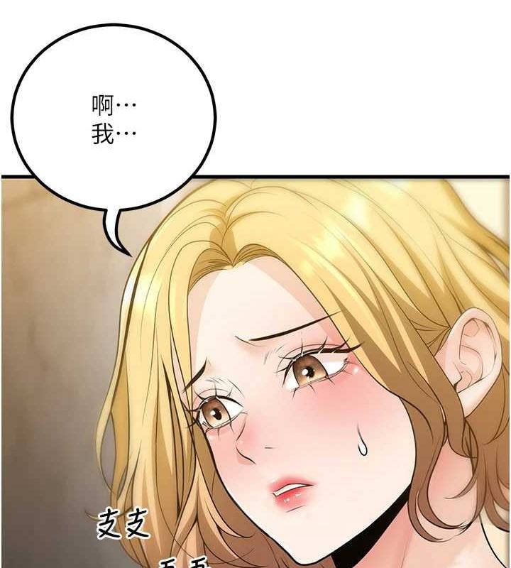 [韩国漫画] 已婚学生想坏坏 剧情,女教师#[170P]-33
