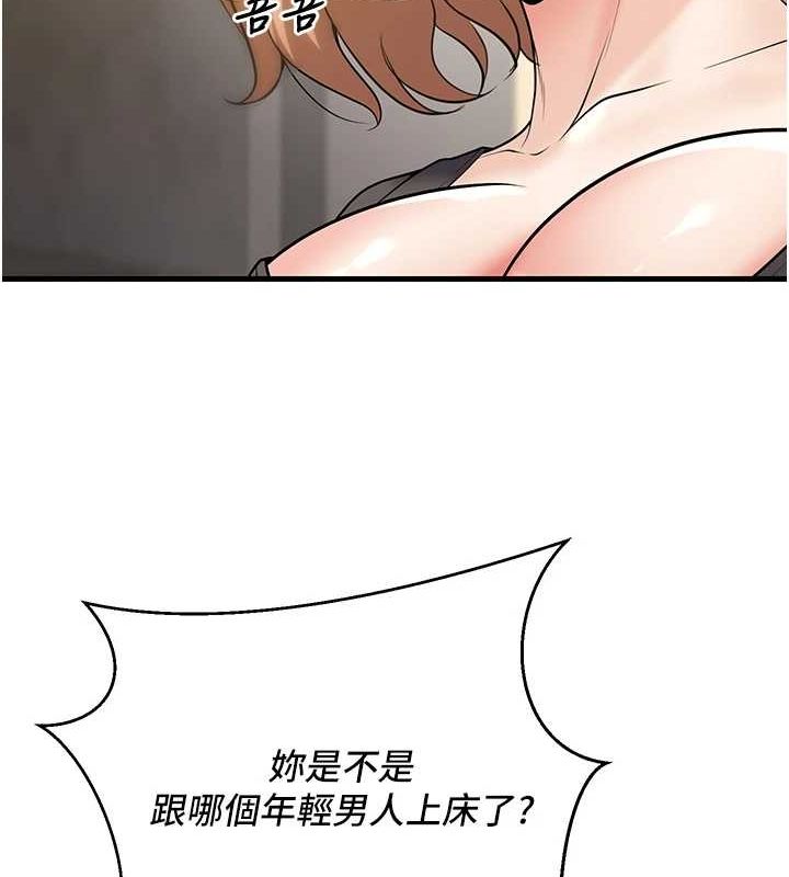 [韩国漫画] 已婚学生想坏坏 剧情,女教师#[170P]-34