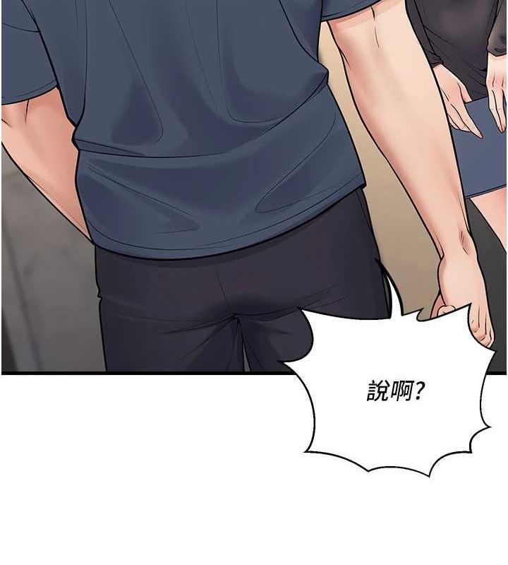 [韩国漫画] 已婚学生想坏坏 剧情,女教师#[170P]-36