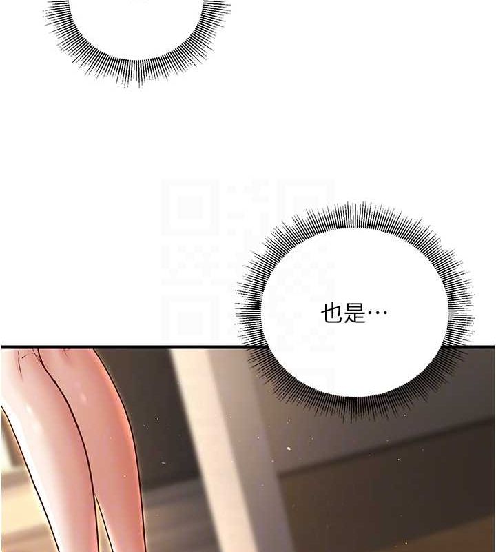 [韩国漫画] 已婚学生想坏坏 剧情,女教师#[170P]-41