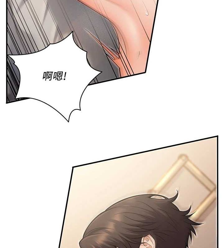 [韩国漫画] 已婚学生想坏坏 剧情,女教师#[170P]-5