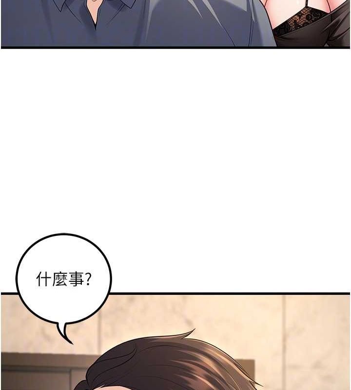[韩国漫画] 已婚学生想坏坏 剧情,女教师#[170P]-56