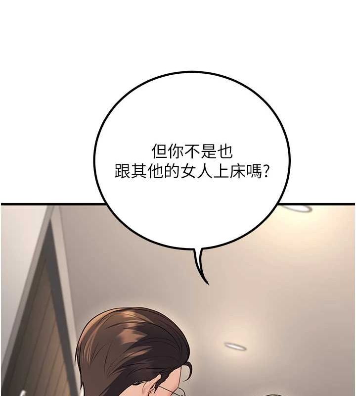 [韩国漫画] 已婚学生想坏坏 剧情,女教师#[170P]-61
