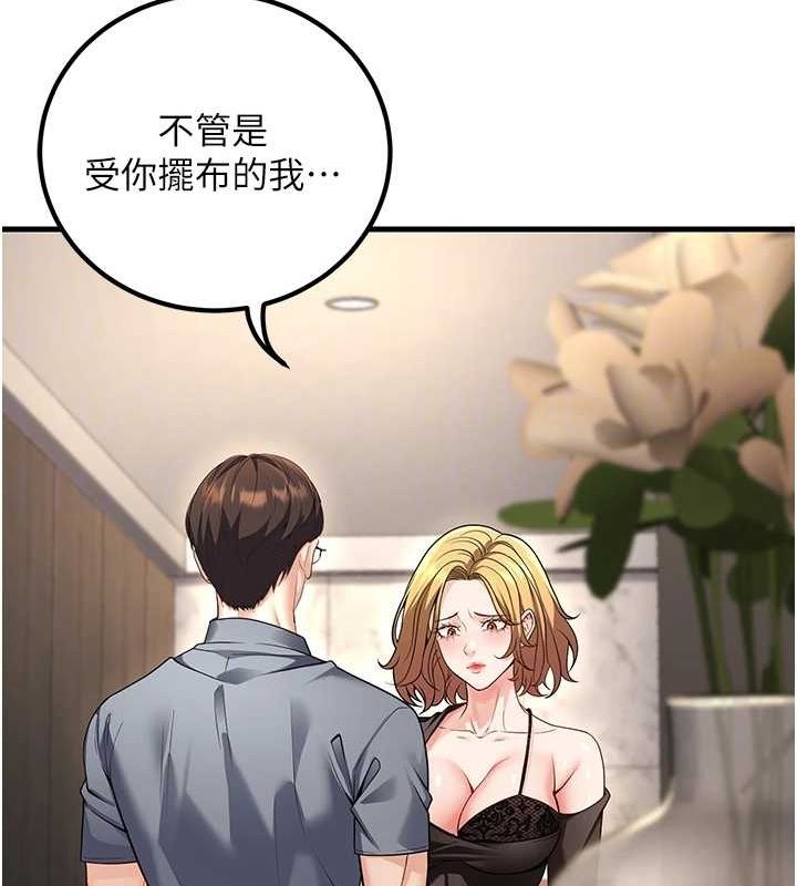 [韩国漫画] 已婚学生想坏坏 剧情,女教师#[170P]-68