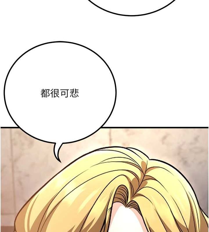 [韩国漫画] 已婚学生想坏坏 剧情,女教师#[170P]-70