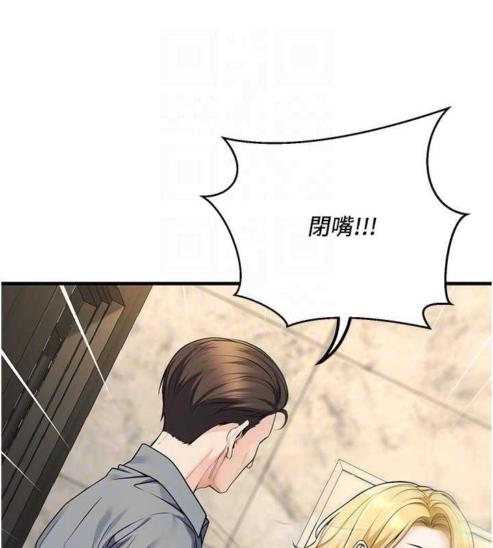 [韩国漫画] 已婚学生想坏坏 剧情,女教师#[170P]-72