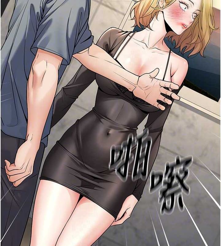 [韩国漫画] 已婚学生想坏坏 剧情,女教师#[170P]-73