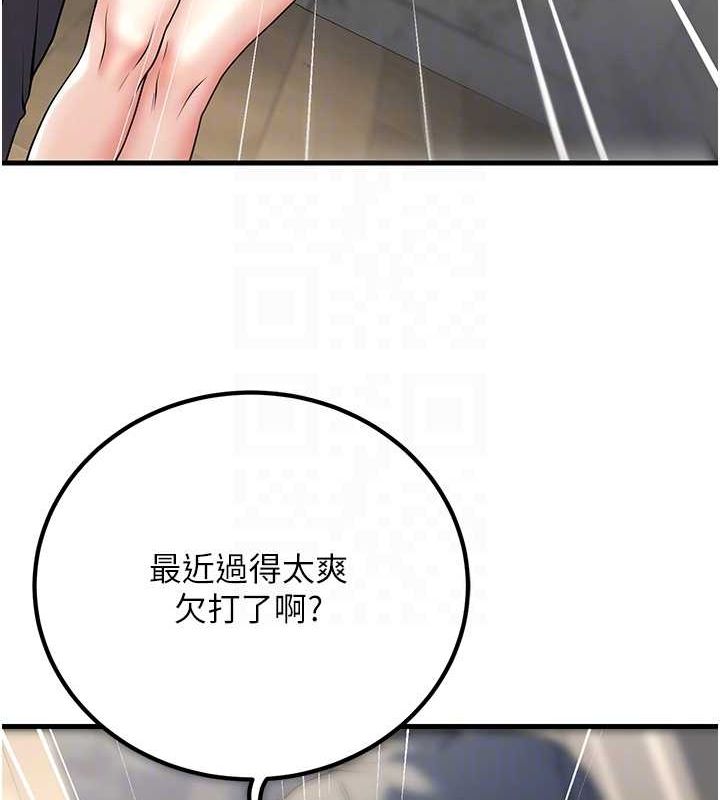 [韩国漫画] 已婚学生想坏坏 剧情,女教师#[170P]-74